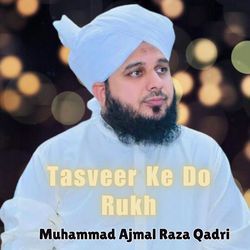 Tasveer Ke Do Rukh-GwxSW0ZFcFY