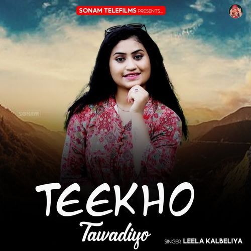 Teekho Tawadiyo