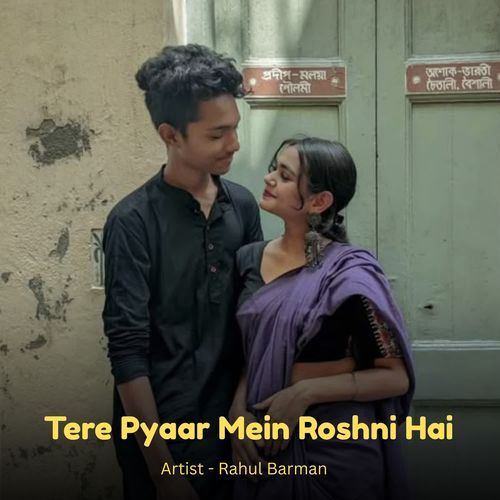 Tere Pyaar Mein Roshni Hai