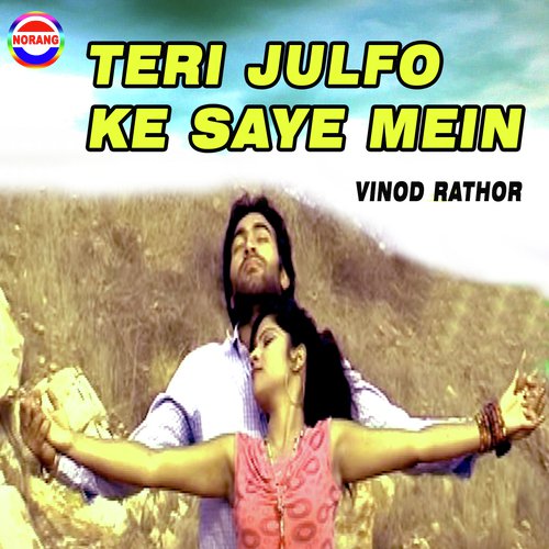 Teri Julfo Ke Saye Mein