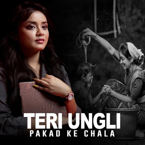 Teri Ungli Pakad Ke Chali