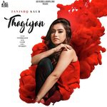 Thagiyan