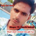 Thari mari mowat ma ghr ka