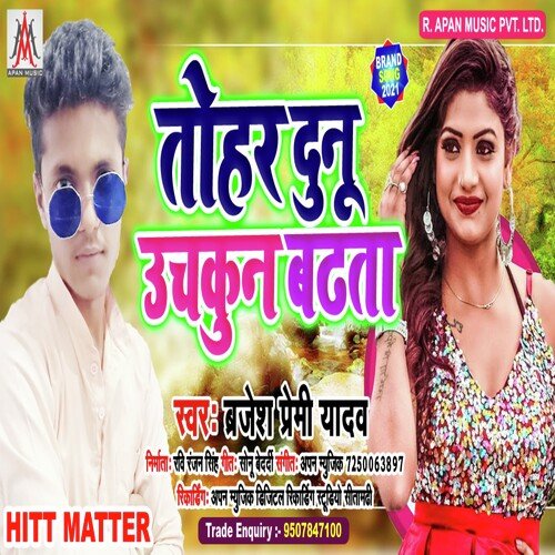 Tohar Dunu Uchkun Badhta