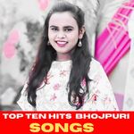 Bana la chaurasiya ji ke bhatar