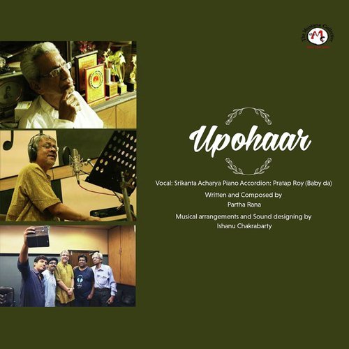 Upohaar