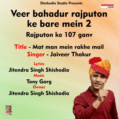 Veer bahadur rajputon ke bare mein 2 (Hindi Song)