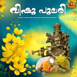 Vishu Pulari-NVkuRiMFBwM