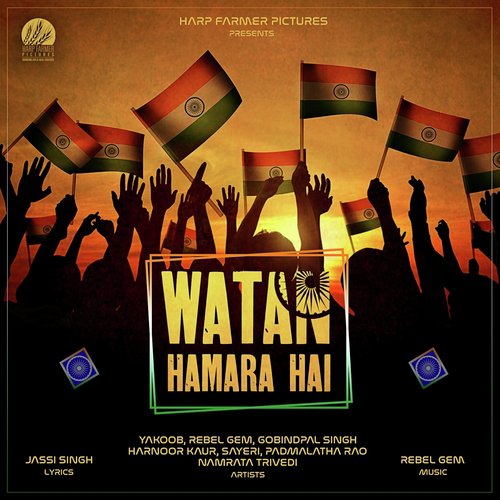 Watan Hamara Hai