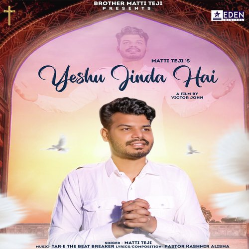 Yeshu Jinda Hai