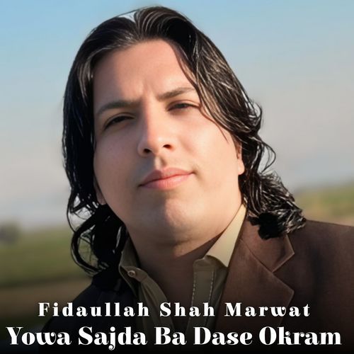 Yowa Sajda Ba Dase Okram