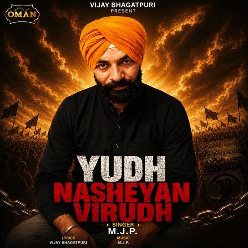 Yudh Nasheyan Virudh