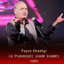 Za Pyadaishee Ghani Khaney Yama-ODlSABx4Ulk