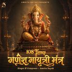 108 Times Ganesh Gayatri Mantra