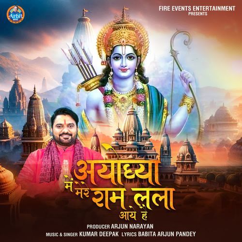 AYODHYA MAIN MERE RAMLALLA  AAYE HAI