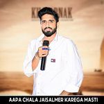 Aapa Chala Jaisalmer Karega Masti