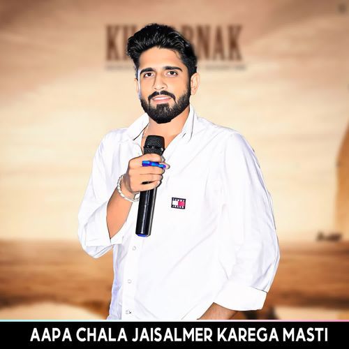 Aapa Chala Jaisalmer Karega Masti