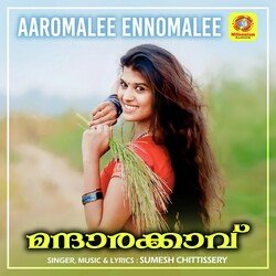 Aaromalee Ennomalee (From &quot;Mandharakkavu&quot;)-BhkBYytbZAU