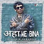 Aha Ke Bina