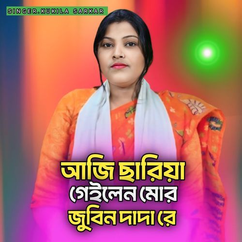 Aji Chariya Geilen Mor Zubeen Dada Re