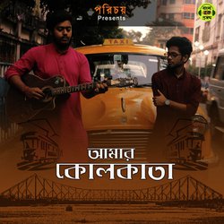 Amar Kolkata-BT4RASYITVg