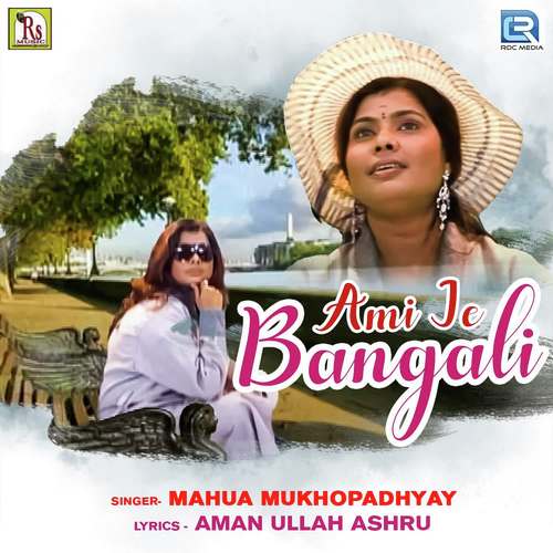 Ami Je Bangali