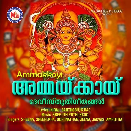 Ammakkayi