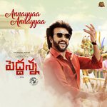 Annayyaa Annayya (From &quot;Peddanna&quot;)