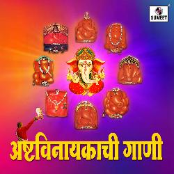 Ashtavinayak Pahu Chala-HSAdfB1dcnI