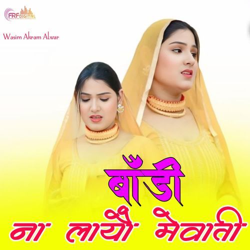 BODI NA LAYO MEWATI
