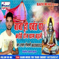 Baba Ho Parwat Par-KCE-ZBwCUFU