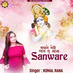 Bachale Meri Laaj Tu Aaj Sawre