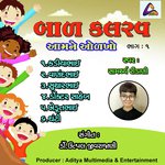 Bal Kalrav Aamne Olkho