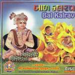 Ami Bhareli Najaru Raakho