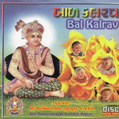 Bal Kalrav Swaminarayan Kirtan