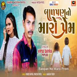 Banpan No Maro Prem Full Track-FgxSYA5mbgo