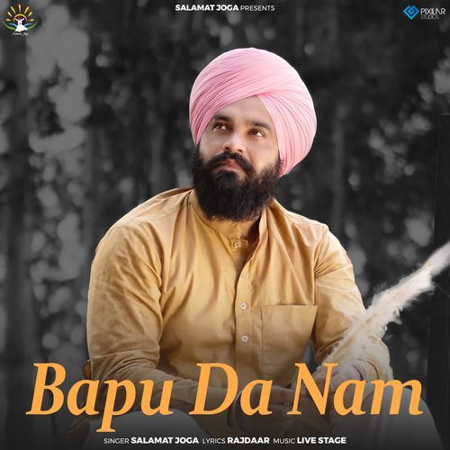 Bapu Da Nam