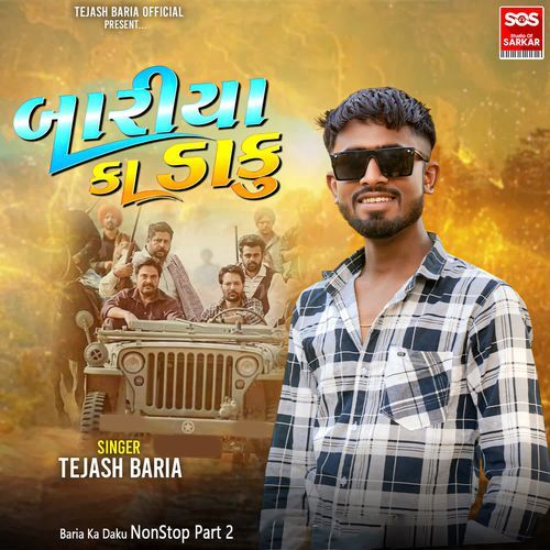 Baria Ka Daku NonStop Part 2