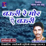 Bauri Re Mor a Bauri (Cg Song)