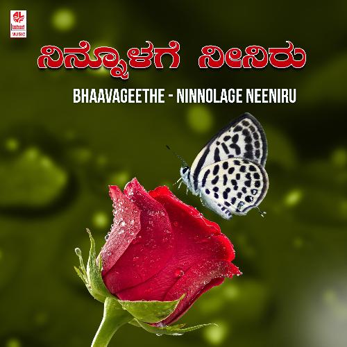Bhaavageethe - Ninnolage Neeniru