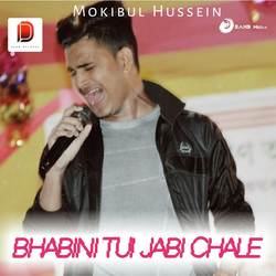 Bhabini Tui Jabi Chale-PRgEWUxmcWM