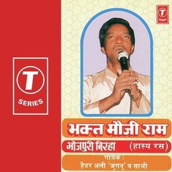 Bhakt Mouji Ram-R1smAFl6b3o