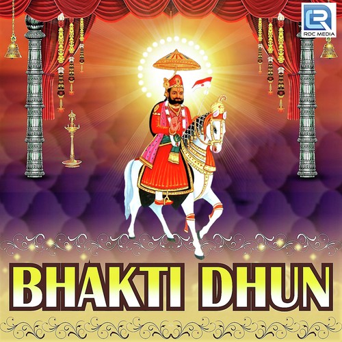 Bhakti Dhun