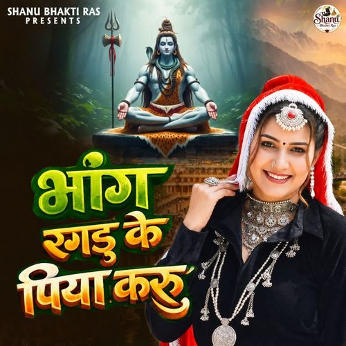 Bhang Ragad Ke Piya Karu