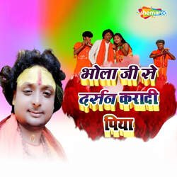 Bhola Ji Ke Darsan Karadi Piya-BT4fegxSWXA