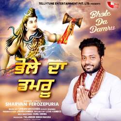 Bhole Da Damru-CBw8ZllcDno