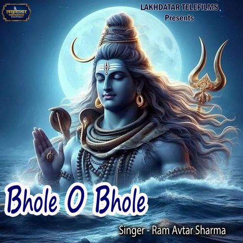 Bhole O Bholee