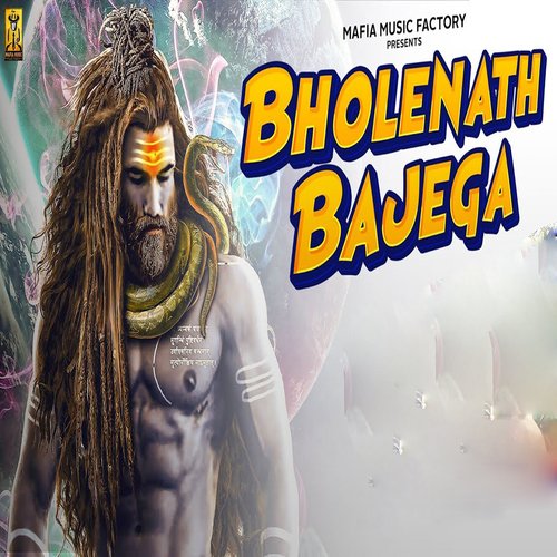 Bholenath Bajega