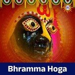 Bhramma Hoga artwork