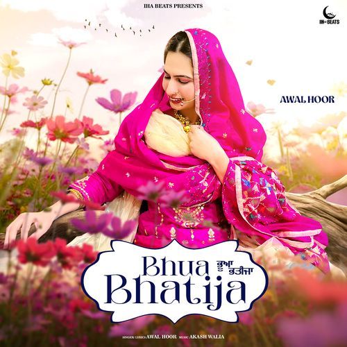 Bhua Bhatija